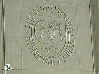 МВФ вводит систему обязательной проверки финансовой стабильности 25 стран мира, включая Россию 