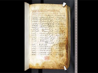 Британская библиотека выложит в интернет 250 древних манускриптов