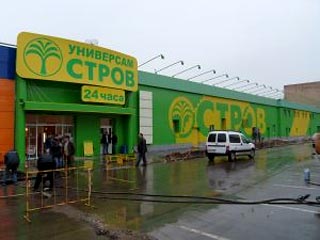 29 сентября X5 Retail Group, крупнейшая по объемам продаж розничная компания в России, объявила о закрытии сделки по приобретению 100% акций ЗАО "Остров-Инвест", управляющего магазинами под брендом "Остров" в Москве и Московской области