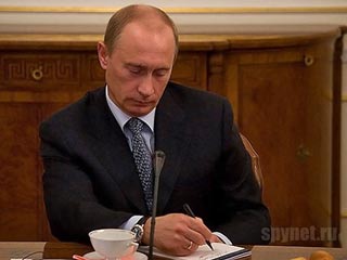 Премьер-министр Владимир Путин подписал проект федерального бюджета на 2011 год и плановый период 2012-2013 годов. Регионам России для поддержки моногородов дополнительно будет выделено 4,6 миллиарда рублей