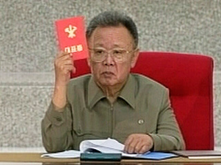 Северокорейский лидер Ким Чен Ир впервые появился на публике после конференции Трудовой партии Кореи, состоявшейся на этой неделе