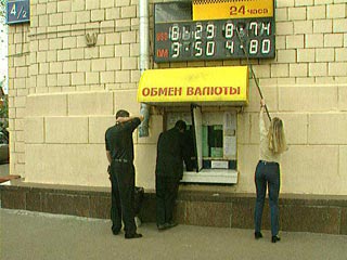Уличные обменники в Москве продолжают менять валюту вопреки запрету