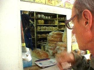 Малообеспеченные жители Новороссийска (Краснодарский край) будут получать талоны на хлеб и молоко