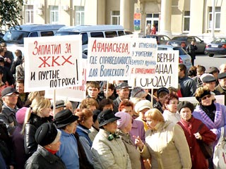 В городе-спутнике Волгограда Волжском около двух тысяч пенсионеров вышли на митинг против роста тарифов ЖКХ и политики властей города