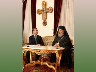 Президент России Дмитрий Медведев встретился с главой Кипрской православной церкви архиепископом Хризостомом II