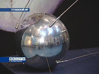 В роли "капсулы времени" выступил металлический муляж первого искусственного спутника Земли, на котором авторы оставили надпись: "Вскрыть в 2010-м году в день 1000-летия Ярославля"
