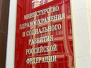 Испугавшись журналистов, Минздрав отменил конкурс на создание соцсети за 55 млн рублей
