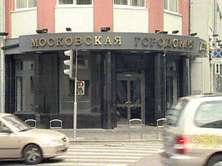 Внеочередное заседание Мосгордумы, на котором состоится тайное голосование по кандидатуре нового мэра Москвы, будет транслироваться в прямом эфире на телеканале "ТВ-Центр"