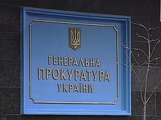 Генеральная прокуратура Украины проводит следственные действия по уголовному делу, возбужденному по факту поставок с территории Украины зенитных управляемых ракет в Грузию