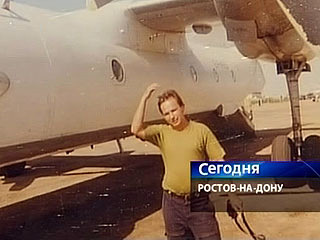 Защита российского летчика Константина Ярошенко, задержанного в конце мая в Либерии и 1 июня спецрейсом доставленного в Нью-Йорк, подала в суд ходатайство с требованием закрыть дело