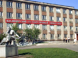 Студенты Владимирского госуниверситета получили повестки из военкоматов