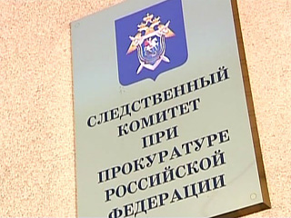 СКП России примет процессуальное решение по делу о возможных нарушениях прав детей в Свято-Боголюбском монастыре