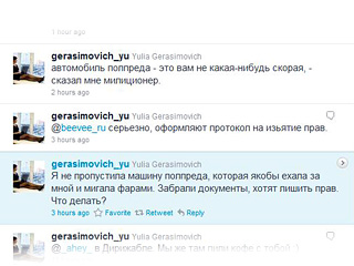 Напомним, скандал разгорелся после того, как Герасимович описала ситуацию в своем микроблоге Twitter