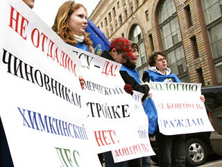 Экологические активисты митинговали в пятницу в Москве в защиту Байкала, Утриша и Химкинского леса
