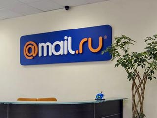 Mail.ru Group определила диапазон размещения в ходе IPO в 23,7-27,7 доллара, что подразумевает оценку компании в 4,78-5,63 миллиарда долларов