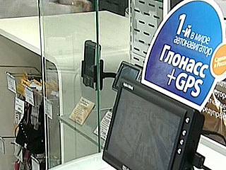 Российские власти до конца года обяжут всех работающих в стране автопроизводителей оснащать новые машины приемниками ГЛОНАСС-GPS