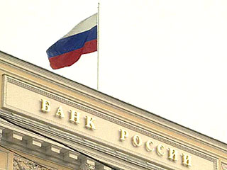 С 2011 года российские банки будут должны подробнее раскрывать в отчетах сведения об итогах деятельности