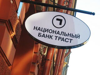 С 12 октября банк "Траст" начал выдавать кредиты в размере 1250-11 000 рублей на месяц под 1% в день плюс комиссия 250-1000 рублей, а эффективная ставка превышает 365% годовых