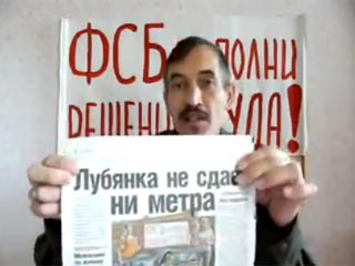 Подполковник ФСБ обратился к Саакашвили - Медведев получить обещанное жилье ему не помог 