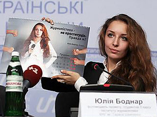 Киевских студенток призвали к ответу за критический календарь для Януковича 