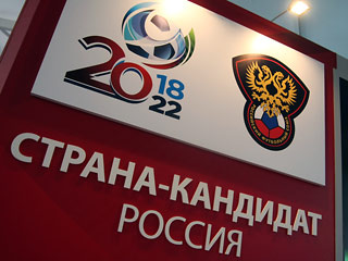 Заявочный комитет России отвергает обвинения в подкупе членов ФИФА