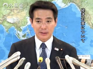 Япония отзывает своего посла из России для консультаций. Об этом заявил глава японского МИД Сэйдзи Маэхара