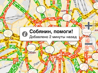 Московские водители устроили мобильный флэш-моб под лозунгом "Собянин, помоги!"