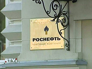 В Конституционный Суд, находящийся в Санкт-Петербурге, поступила жалоба "Роснефти", зарегистрированная в московском представительстве КС 2 ноября
