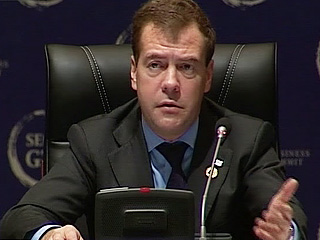 Президент России Дмитрий Медведев заверил коллег и представителей международных деловых кругов, что в России будут приниматься меры по улучшению положения малого и среднего бизнеса