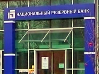 НРБ подсчитал убыток от милицейского обыска - полтора миллиарда рублей