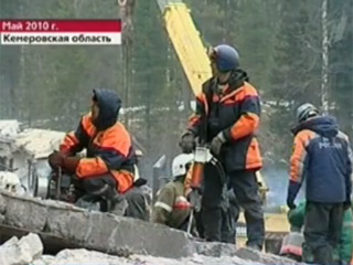 Родственники горняков, пропавших при аварии на шахте "Распадская" в мае этого года, обратились к руководству предприятия с просьбой оформить документы по объявлению шахтеров погибшими