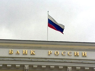 Банк России подготовил обновленный проект "Основных направлений денежно-кредитной политики на 2011 год и период 2012 и 2013 годов" (ДКП)