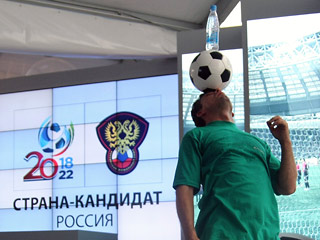 ФИФА нашла недостатки у российской заявки на проведение ЧМ-2018
