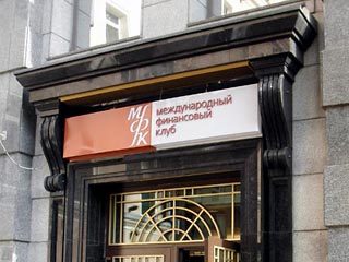 Банк МФК договорился о покупке контрольного пакета в "Капитал Туре"
