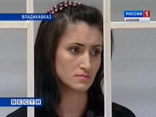 Жительница Северной Осетии Эльвина Цогоева, убившая своего соседа за надругательство над ее малолетней дочерью, вышла на свободу