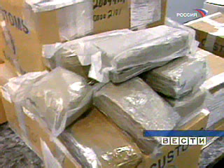 Более 1,4 тонны кокаина конфисковано у карибского побережья Никарагуа по итогам совместной операции армии и полиции