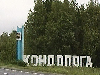 В правоохранительные органы Карелии поступило заявление от жителя Грозного, в котором он утверждает, что участвовал в событиях, произошедших в Кондопоге в ночь на 30 августа 2006 года