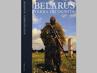 Знаменитый британский фотограф российского происхождения Саша Гусов, известный как "фотограф королей и президентов", после почти двухлетнего пребывания в Белоруссии выпустил книгу "Belarus Terra Incognita"
