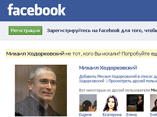 Администрация социальной сети Facebook во вторник восстановила личный аккаунт экс-главы ЮКОСа Михаила Ходорковского, который был закрыт 20 ноября