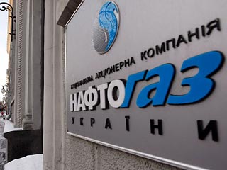 Верховный суд Украины оставил в силе решения, в соответствии с которыми "Нафтогаз Украины" должен вернуть швейцарскому трейдеру RosUkrEnergo 12,1 млрд кубометров газа