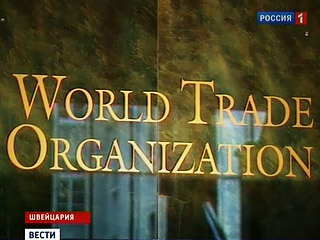 В среду, 24 ноября, Россия и ЕС достигли договоренности, которая может открыть России путь к вступлению в ВТО в 2011 году