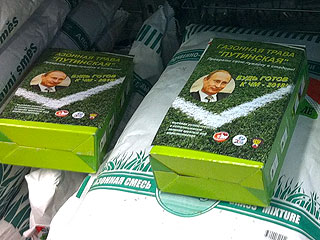 Путин, рекламирующий траву в столичном супермаркете, всколыхнул блогосферу