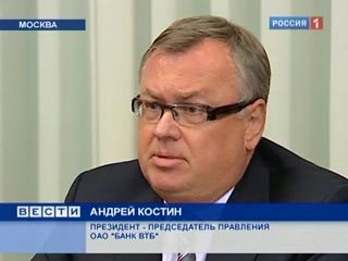 Председатель правления ВТБ Андрей Костин официально признал заинтересованность госбанка в покупке Банка Москвы. "Мы являемся единственным банком в России, чей капитал позволяет осуществить такую покупку"