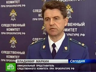 "По предварительной информации, которая сейчас проверяется, убитый - Ара Хачатрян", сообщил Владимир Маркин