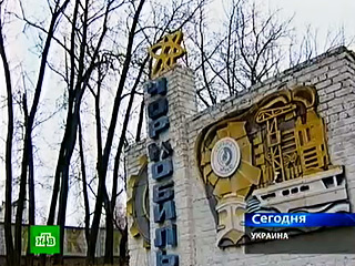 Министерство чрезвычайных ситуаций Украины планирует с 2011 года организовать туристические маршруты в Чернобыльскую зону