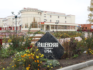 В станице Кущевская Краснодарского края в понедельник отмечают 40 дней с момента смерти 12 человек, убитых 4 ноября в доме местного фермера Сервера Аметова