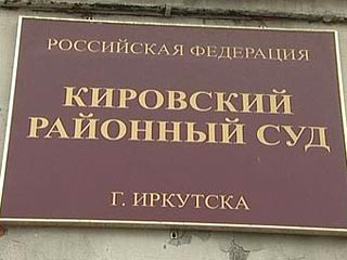 Кировский суд Иркутска во вторник вынес решение о назначении Анне Шавенковой, сбившей 2 декабря 2009 года двух женщин, одна из которых скончалась, а другая получила тяжелые травмы, амбулаторной психолого-психиатрической экспертизы