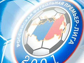 РФПЛ приняла проект календаря переходного сезона