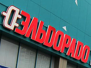 Сервисный центр торговой сети "Эльдорадо", одной из крупнейших в России сетей по продаже бытовой техники и электроники, сгорел в пятницу утром в Чите, на тушение пожара ушло 3,5 часа