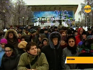 Митинг "Москва для всех" проходит в воскресенье на Пушкинской площади столицы, участники акции протестуют против недавних беспорядков в городе и выступлений националистов